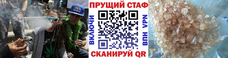 Магазины продажи наркотиков Уржум Канабис  OMG ССЫЛКА  СОЛЬ  Галлюциногенные грибы  Кокаин  ГАШИШ  Меф 