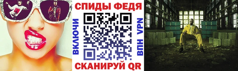 Амфетамин VHQ  mega ссылка  Уржум 
