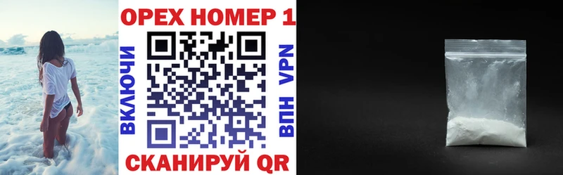 закладка  Уржум  КОКАИН VHQ 