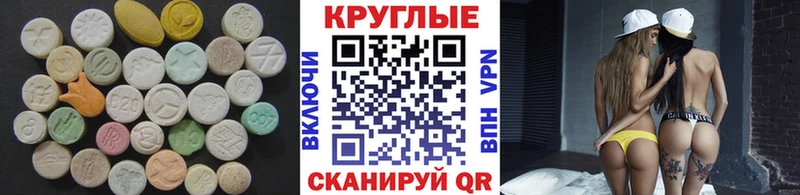 гидра ссылки  Уржум  Экстази TESLA  наркошоп 