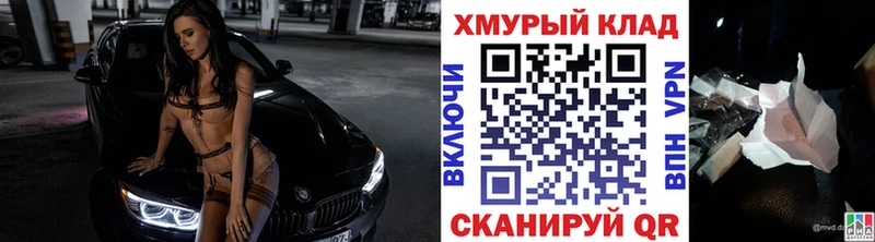 ГЕРОИН белый  Уржум 