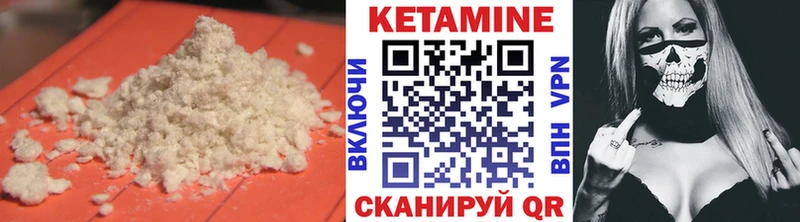 КЕТАМИН ketamine  купить наркоту  Уржум 