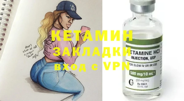 круглые Абаза