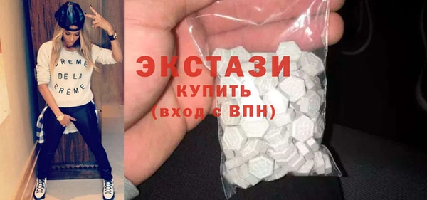 круглые Абаза