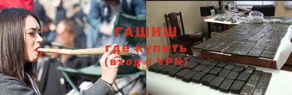 круглые Абаза