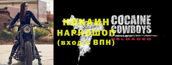 кокаин колумбия Абдулино