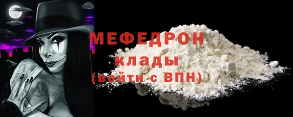 круглые Абаза