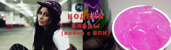 шишки Абинск