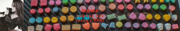амф Остров
