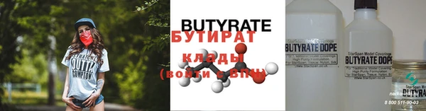героин Осташков