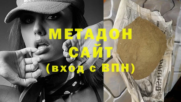 шишки Абинск