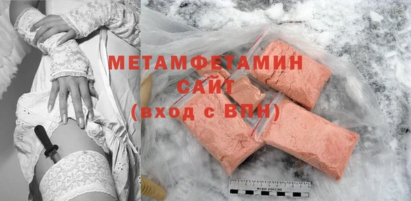 героин Осташков