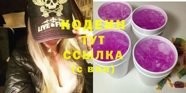 кокаин колумбия Абдулино