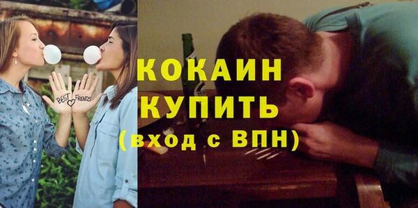 круглые Абаза