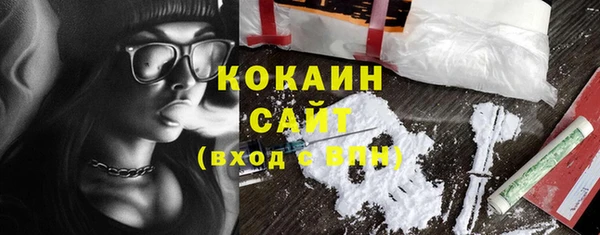 кокаин колумбия Абдулино