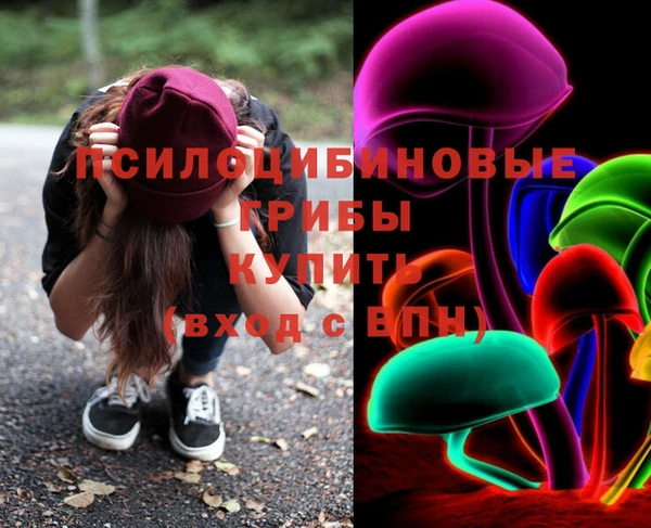 героин Осташков