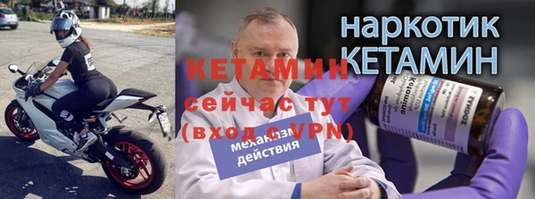 героин Осташков