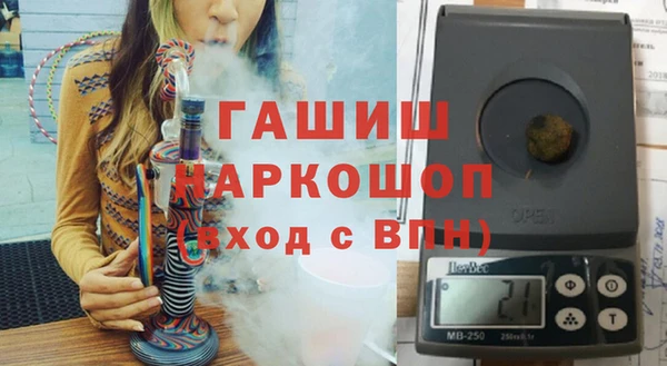 шишки Абинск