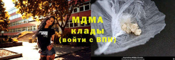 стаф Осинники