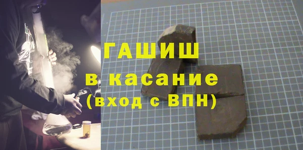 круглые Абаза