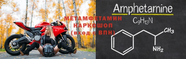 стаф Осинники