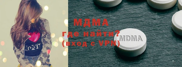 шишки Абинск