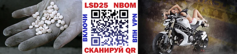 Лсд 25 экстази ecstasy Уржум