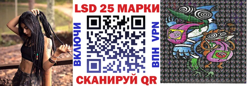 ОМГ ОМГ зеркало  Уржум  Марки 25I-NBOMe 1500мкг 