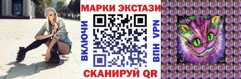 Марки N-bome 1,8мг Уржум