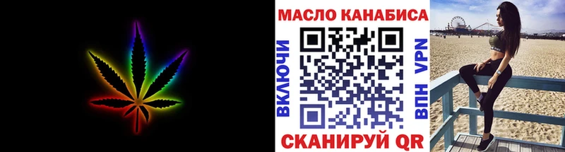 Дистиллят ТГК Wax  МЕГА как войти  Уржум  сколько стоит 