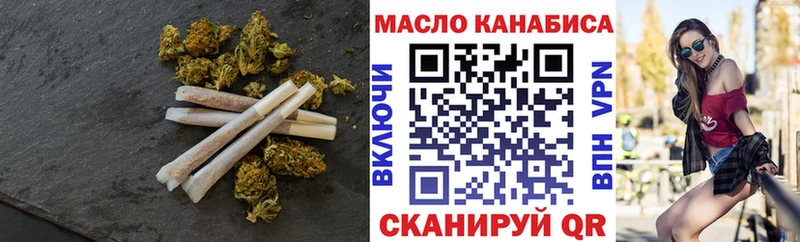 Дистиллят ТГК вейп с тгк Уржум