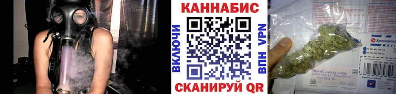 МАРИХУАНА гибрид цены Уржум